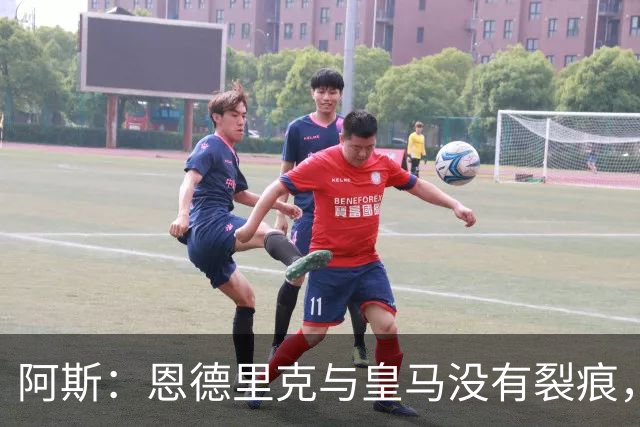 阿斯：恩德里克与皇马没有裂痕，其经纪人也表示球员未寻求离队
